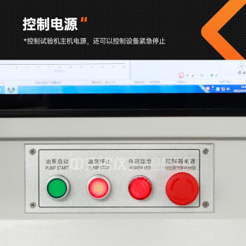 中交建仪WDS-300F水泥胶砂抗折抗压一体机0.5级30吨微机伺服压力试验机数显抗压恒应力试验机160试块强度