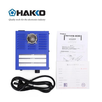 日本白光（HAKKO）FR830 热风预热台 FR-830*1台