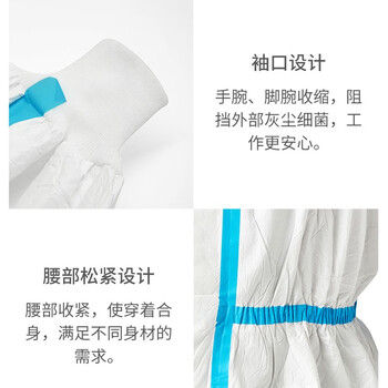 贸正 MaoZheng 特大号一次性防护服隔离衣工作服防护衣隔离衣服 独立装  连体式 无鞋套【185cm】