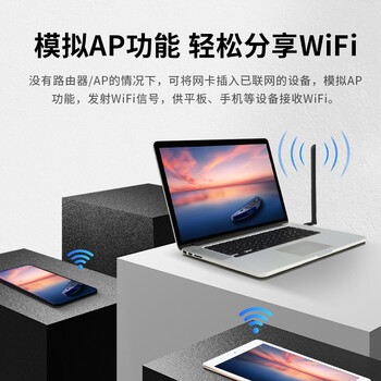Tenda腾达 U10 免驱650M  外置高增益天线 usb无线网卡台式机专用  5g双频 wifi接收器 无限wifi发射器