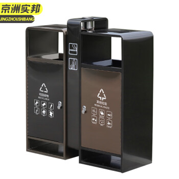 京洲实邦 镀锌板喷塑 户外不锈钢分类果皮箱电镀垃圾箱 JZSB-1013