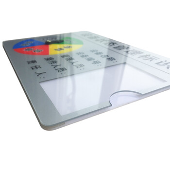 冰禹 BYaf-1507 矩形亚克力设备状态指示牌 工厂分区管理标示卡转盘 C款5区22cm*15cm