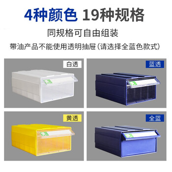 时通积木组合抽屉式物料零件抽屉收纳盒乐高收纳元件盒五金螺丝盒2#(黄透)外：180*93*50