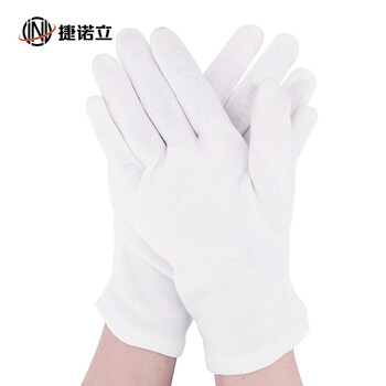 捷诺立（JNL）N11015礼仪手套薄款劳保纱线手套白色无按扣12副