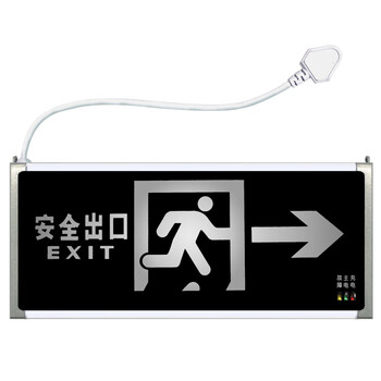 谋福 CNMF9662新国标带插头款消防指示灯 LED安全出口疏散标志灯 紧急通道指示灯（单面右方向 带插头）