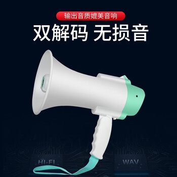 坚冠 手持喇叭 USB接口充电经典款787A 地摊叫卖器户外导游手持喊话器 扩声喇叭 录音喊话器 小型电子喇叭