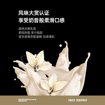 肌肉科技(MUSCLETECH)高性能零度分离乳清蛋白粉乳糖不耐适用补充蛋白质健身增肌粉 4磅/1.81kg巧克力奶昔味