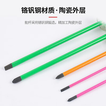 罗宾汉（RUBICON）300-5B螺丝刀套装 十字一字起子组改锥彩虹陶瓷螺丝批 5支装