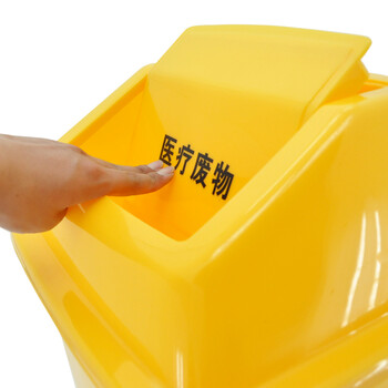 益美得 黄色脚踏垃圾桶医诊院疗所用垃圾箱大小号加厚带盖废物垃圾桶 30L翻盖桶