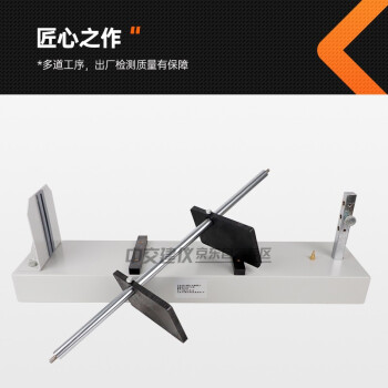 中交建仪HSP-540混凝土收缩膨胀仪卧式无约束测长仪接触变形仪 HSP-540型收缩膨胀仪（加机械式百分表）