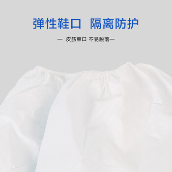 谋福CNMF 隔离鞋套防护鞋套一次性加厚无纺布防水防尘（高筒贴条款）65