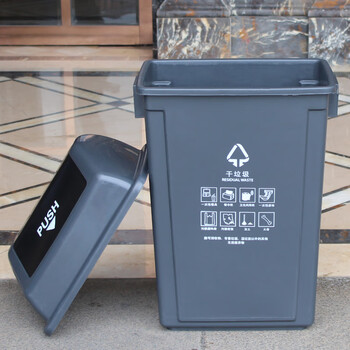 莫恩克 塑料分类翻盖垃圾桶 方型弹盖垃圾桶 大号办公室楼道走廊收纳桶 环卫果皮桶 60L灰色（干垃圾）