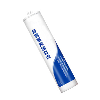 云筑 玻璃胶 防水防霉白色胶水强力胶马桶密封封边胶硅胶 3个装 企业定制 不零售