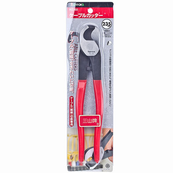 三山（3.peaks）进口电缆剪 KC-60 线缆钳 断线钳 234mm