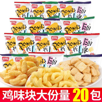 盼盼麦香鸡味块膨化食品零食大礼包组合混合装办公室休闲零食小吃 【20包】3口味混合装