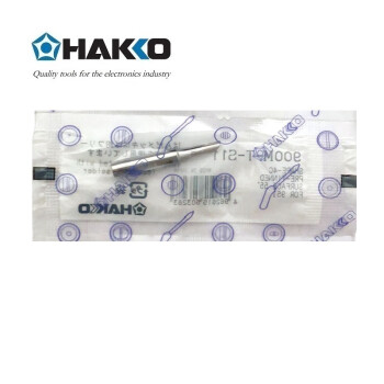 日本白光（HAKKO）900M系列焊嘴 原936、937焊台专用焊嘴 可用在FX888D焊台上 900M-T-S11马蹄型焊嘴