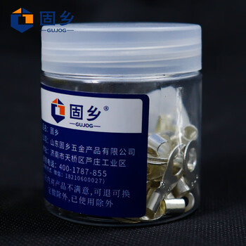 固乡【100只装O型4-6平方】冷压端头U型O型接线端子 Y线鼻子套装 多种端子组合 接线端头 铜鼻子 裸端子