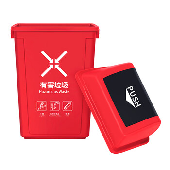 科力邦（Kelibang） 户外垃圾桶 大号环卫垃圾桶分类垃圾桶厨余有害商用景区物业翻盖垃圾桶20L KB1031 红色