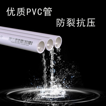 云筑  de25PPR水管 冷水管 承水压12.5公斤 一根4米 一根价 此单品不零售 起订量50根