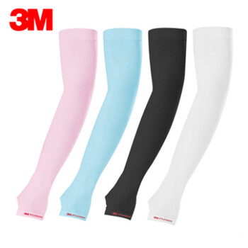 3M PS2000H防晒袖套男女骑行开车户外运动长款套袖 带护手 白色 1双 定做