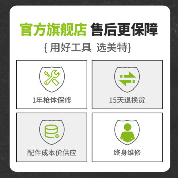 美特 气动喷漆枪W-71 油漆喷漆抢 涂料乳胶漆油漆喷枪W77汽车喷漆枪 油漆喷枪  W71B-1.5口径上壶