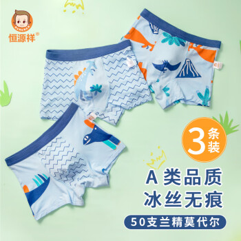 使用专业评测结果恒源祥JDL001好么插图1