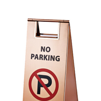 南 P-17G 停车牌 请勿泊车 玫瑰金 告示牌停车牌请勿泊车牌小心地滑牌