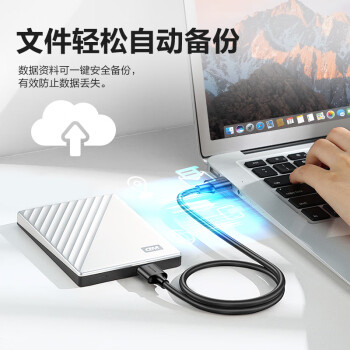 西部数据（WD）1TB 移动硬盘 USB3.0 My Passport随行版2.5英寸 白 机械硬盘 笔记本电脑外接 大容量加密存储
