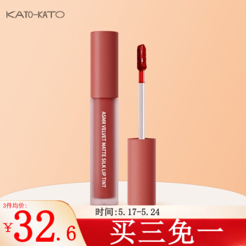 KATO-KATO见外包装和卡姿兰甜吻唇釉唇釉/唇彩哪个有效果，哪个质量好插图1
