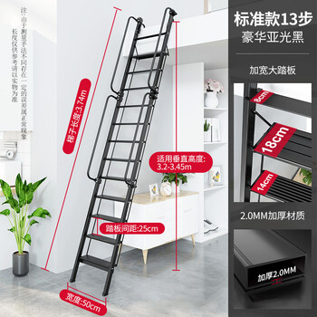 飞尔 加厚铝合金 室内梯子 折叠楼梯 多功能户外工程扶手梯【GLT002 黑色十三步梯】