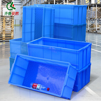 齐鲁安然 加厚塑料周转箱 零件盒元件盒 长方形收纳箱物料盒收纳盒【24#蓝色 60*29*21cm】