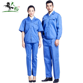 大杨2058工作服 建筑铁路汽修耐磨劳保服企事业形象服拓展服 短袖套装 2XL码 定制