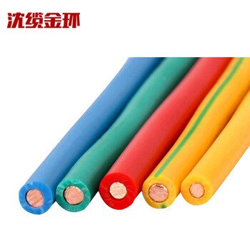 沈缆金环 ZR-BV-450/750V-1*2.5mm² 国标铜芯聚氯乙烯绝缘塑铜线 100米/捆 蓝色