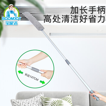 宝家洁【杨幂同款】除尘掸床底衣柜底桌子底清扫除尘扫灰缝隙清洁掸子