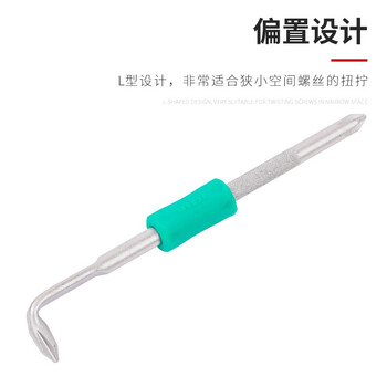 VESSEL威威日本进口多功能L型双头螺丝刀TD-61扁型十字批改锥起子手机螺丝批维修 PH1