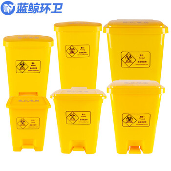 蓝鲸环卫 脚踏60L 加厚医疗垃圾桶医院黄色垃圾箱 带盖废物收纳桶LJHW-1011
