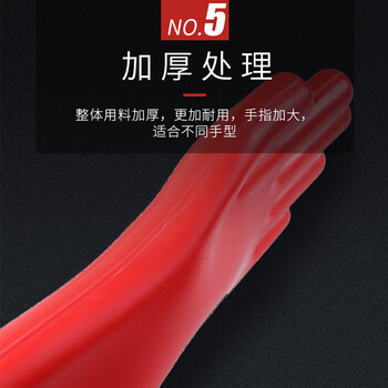 百舸 橡胶绝缘手套 12KV高压电工带电作业配电房电力安全防触电