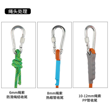 哥尔姆 登山绳 30米 T112138 高空作业绳 安全绳 攀岩装备绳子 救援绳 静力绳 攀登绳