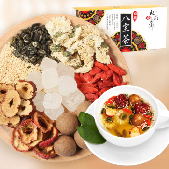 杞彩回乡 宁夏银川八宝茶三炮台盖碗茶花草茶 枸杞子菊花八宝茶 茶叶