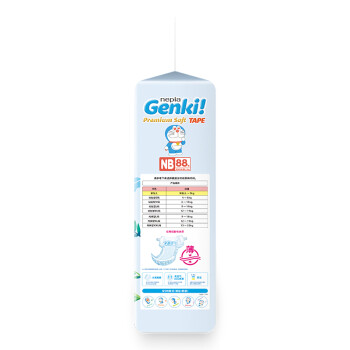 剁手达人试用点评妮飘Genki!哆啦A梦纸尿裤NB88片如何插图4