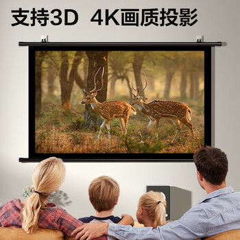 得力(deli)72英寸16:9白塑挂壁悬挂式简易投影仪不含支架幕布 适配坚果极米当贝小米投影机幕布