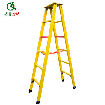齐鲁安然 1.5米绝缘玻璃钢梯子 人字梯2米 电力施工折叠梯 2.5米关节梯 黄色 绝缘梯 人字2.5米