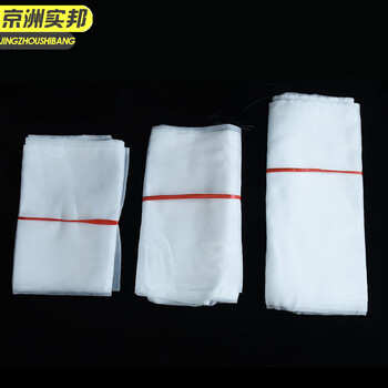 京洲实邦【3个装加厚100目95*80cm】防虫晾晒编织尼龙网袋JZSB-2081