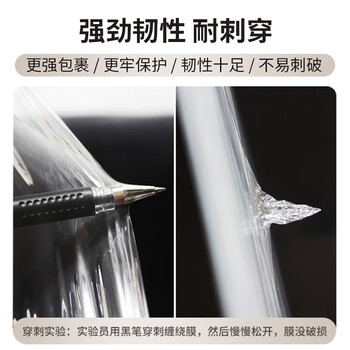 者也 PE缠绕膜包装膜 工业用拉伸膜自粘性打包膜防水膜捆包膜 白色50CM*450米长1卷