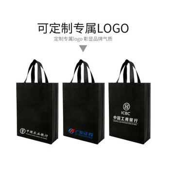 飞尔（FLYER）财务取款无纺布收纳袋 大号380*390*140mm 2000个装