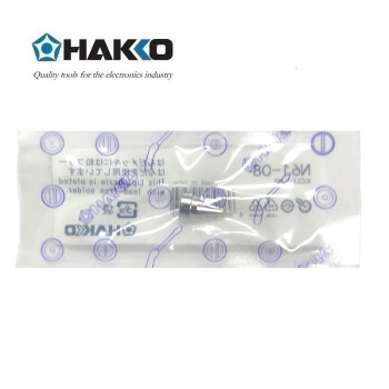 日本白光（HAKKO）FR410 专用吸嘴 N61系列吸锡嘴 N61-08 标准形1.0mm吸嘴（消耗品类不涉及维保）