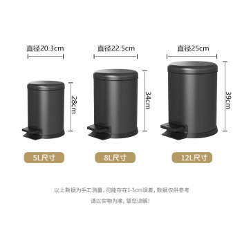 科力邦（Kelibang）不锈钢垃圾桶 脚踏带盖分类垃圾桶圆筒办公酒店商场可回收垃圾箱 8L KB1092 钛黑