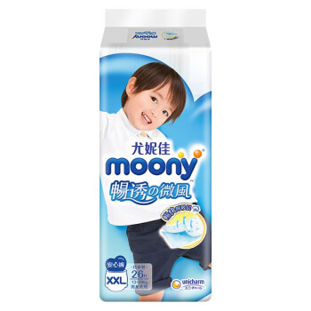 验货网友深度揭秘MOONY纸尿裤怎么样插图2
