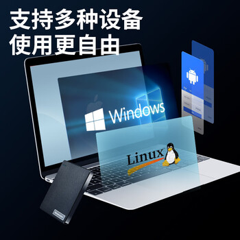 纽曼（Newsmy）1TB 移动硬盘机械  双盘备份 清风Plus系列 USB3.0 2.5英寸 风雅黑 海量存储 手机连接 格纹设计