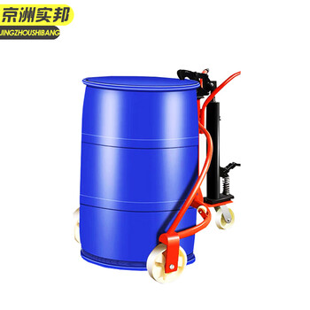 京洲实邦【铁塑两用尼龙轮】手动液压油桶搬运车JZSB-2111